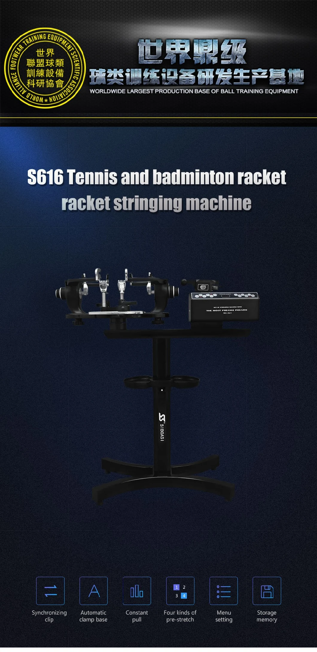 Siboasi Double Use for Tennis Racquet & Badminton Racket Stringing Machine (S616)